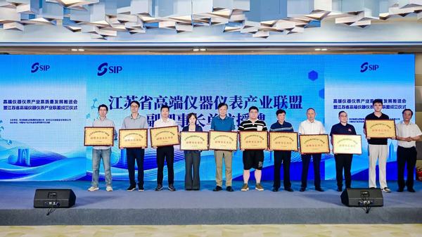 副理事长会员单位.jpg