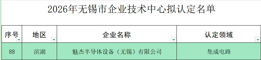 screenshot-20260817-171228.png